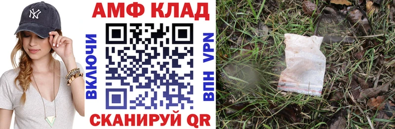 Купить закладки  Болотное  Amphetamine 97% 