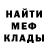 МЕТАДОН кристалл Reactor XXL