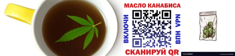 Печенье с ТГК марихуана  Купить  Болотное 