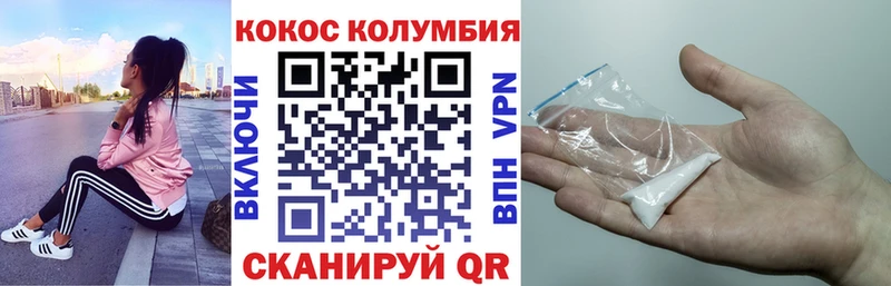 КОКАИН 98%  Купить закладки  Болотное 