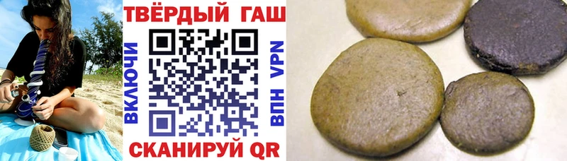Купить закладки  Болотное  ГАШИШ VHQ 