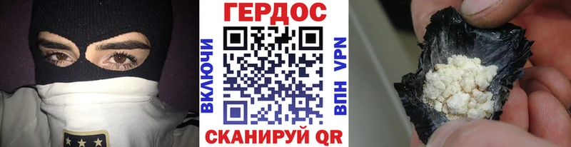 ГЕРОИН гречка  Купить закладки  Болотное 