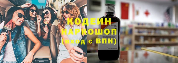 мяу мяу кристалл Киреевск