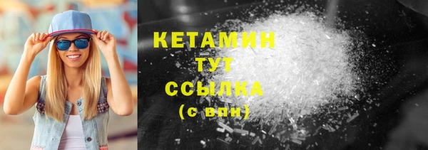 кокаин VHQ Киренск