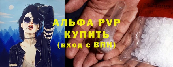 герыч Кинешма