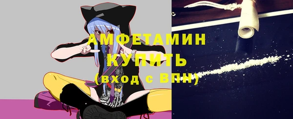 мяу мяу кристалл Киреевск