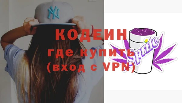 герыч Кинешма