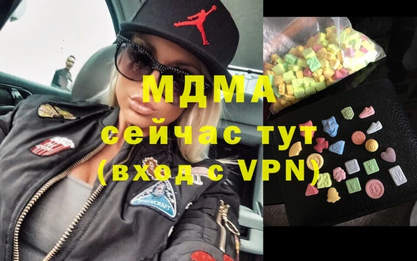 герыч Кинешма