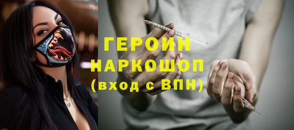 мяу мяу кристалл Киреевск