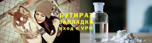 герыч Кинешма
