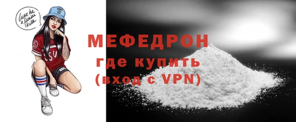 герыч Кинешма