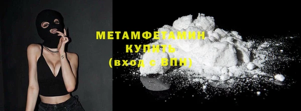 мяу мяу кристалл Киреевск