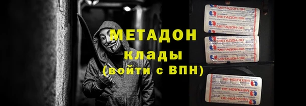 мяу мяу кристалл Киреевск