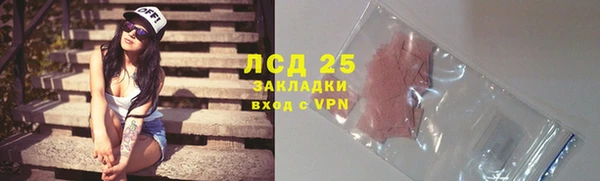 герыч Кинешма