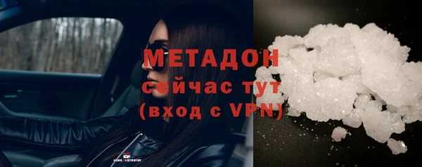 герыч Кинешма