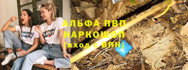 мяу мяу кристалл Киреевск