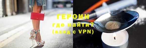 герыч Кинешма