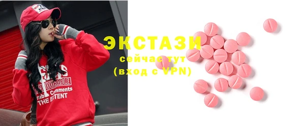 мяу мяу кристалл Киреевск