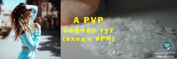 герыч Кинешма
