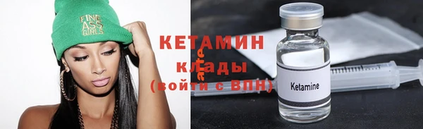 кокаин VHQ Киренск