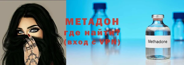 герыч Кинешма