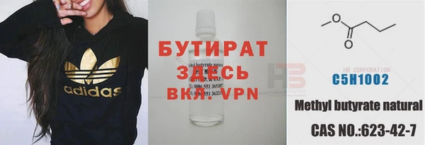 мяу мяу кристалл Киреевск