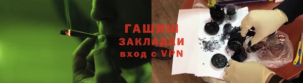 мяу мяу кристалл Киреевск