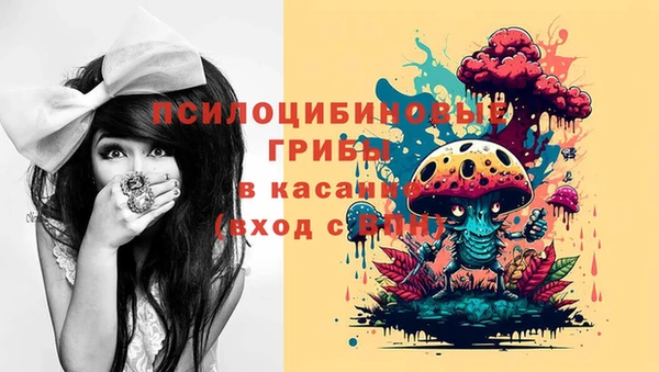 мяу мяу кристалл Киреевск