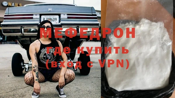 герыч Кинешма