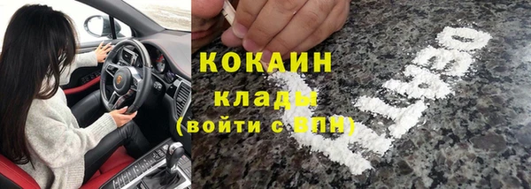 мяу мяу кристалл Киреевск