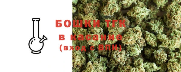 мяу мяу кристалл Киреевск