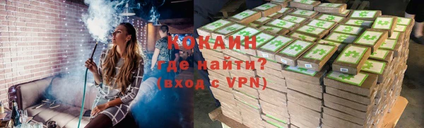 кокаин VHQ Киренск