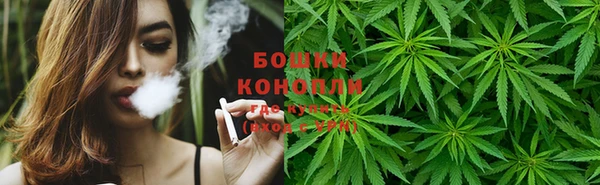 мяу мяу кристалл Киреевск