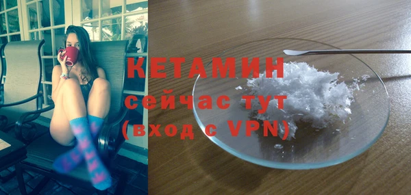 мяу мяу кристалл Киреевск