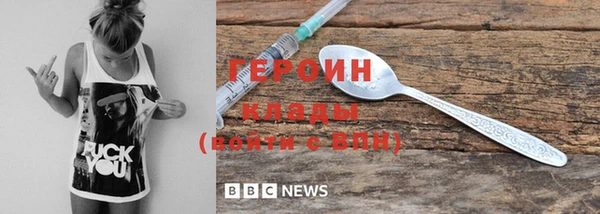 мяу мяу кристалл Киреевск