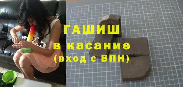 герыч Кинешма