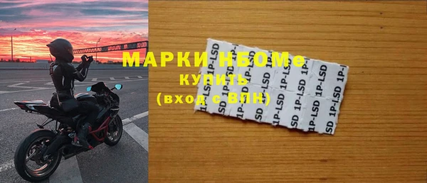 герыч Кинешма