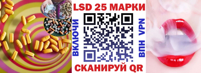 Лсд 25 экстази ecstasy Болотное