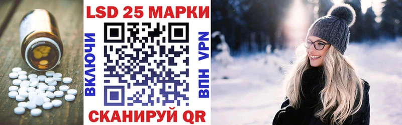 ЛСД экстази кислота  Купить  Болотное 