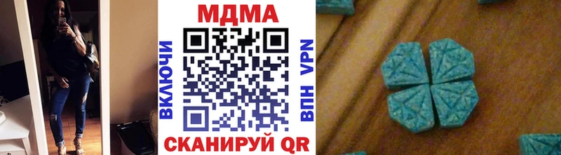 MDMA молли  Купить где  Болотное 