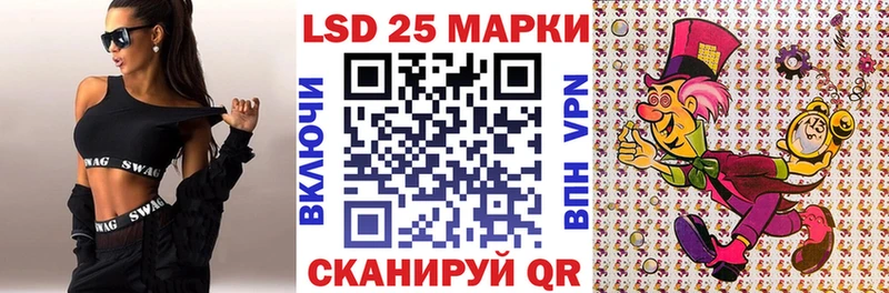 Наркотические марки 1500мкг Болотное