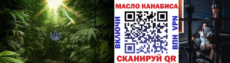 Купить  Болотное  Дистиллят ТГК вейп 